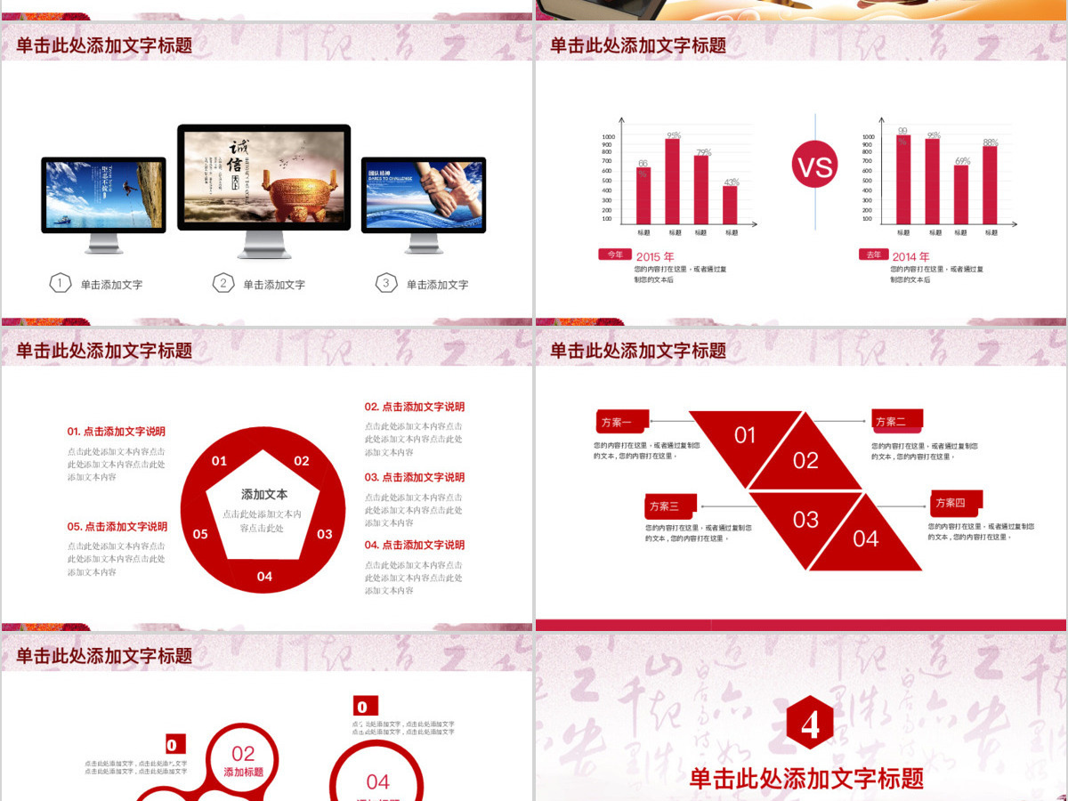法律讲堂知识讲座培训普法宣传PPT模板幻灯片 法律讲堂知识讲座培训普法宣传PPT模板幻灯片