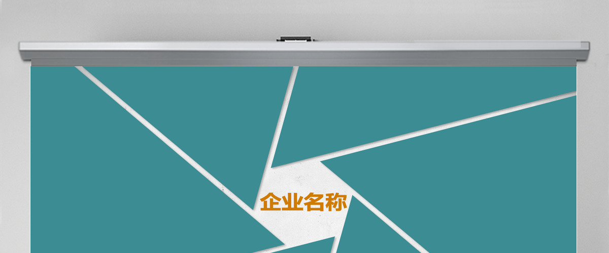 企业简介产品销售商务管理总结汇报PPT模板 企业简介产品销售商务管理总结汇报PPT模板