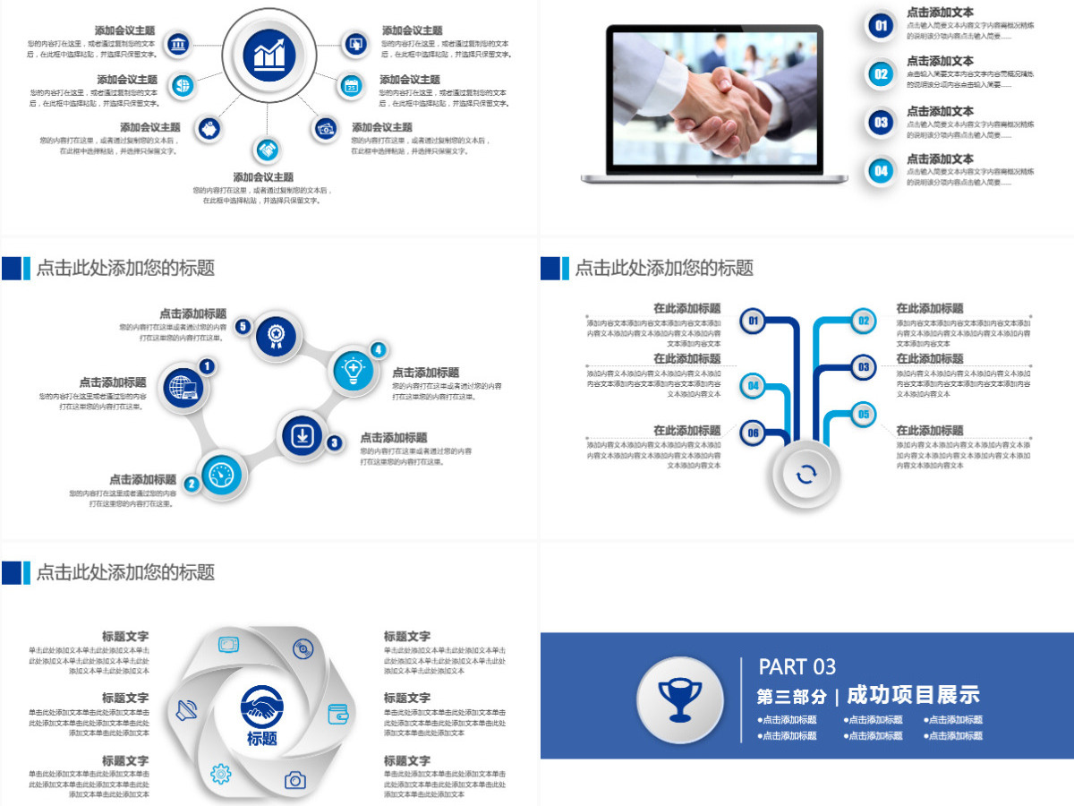原创中国海关海警海监边防工作总结工作汇报动态总结计划PPT-版权可商用 原创中国海关海警海监边防工作总结工作汇报动态总结计划PPT-版权可商用