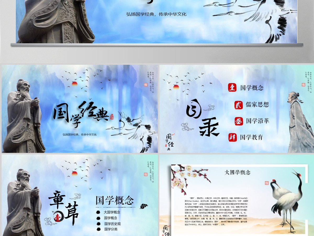 唯美粒子片头道德讲堂国学经典PPT教师说课国学教育课件 唯美粒子片头道德讲堂国学经典PPT教师说课国学教育课件