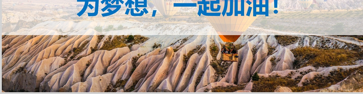 2021年放飞梦想成就未来中小学生主题班会PPT