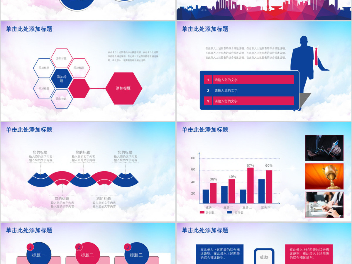 为青春点赞青春正能量党建教育培训PPT模板幻灯片 为青春点赞青春正能量党建教育培训PPT模板幻灯片
