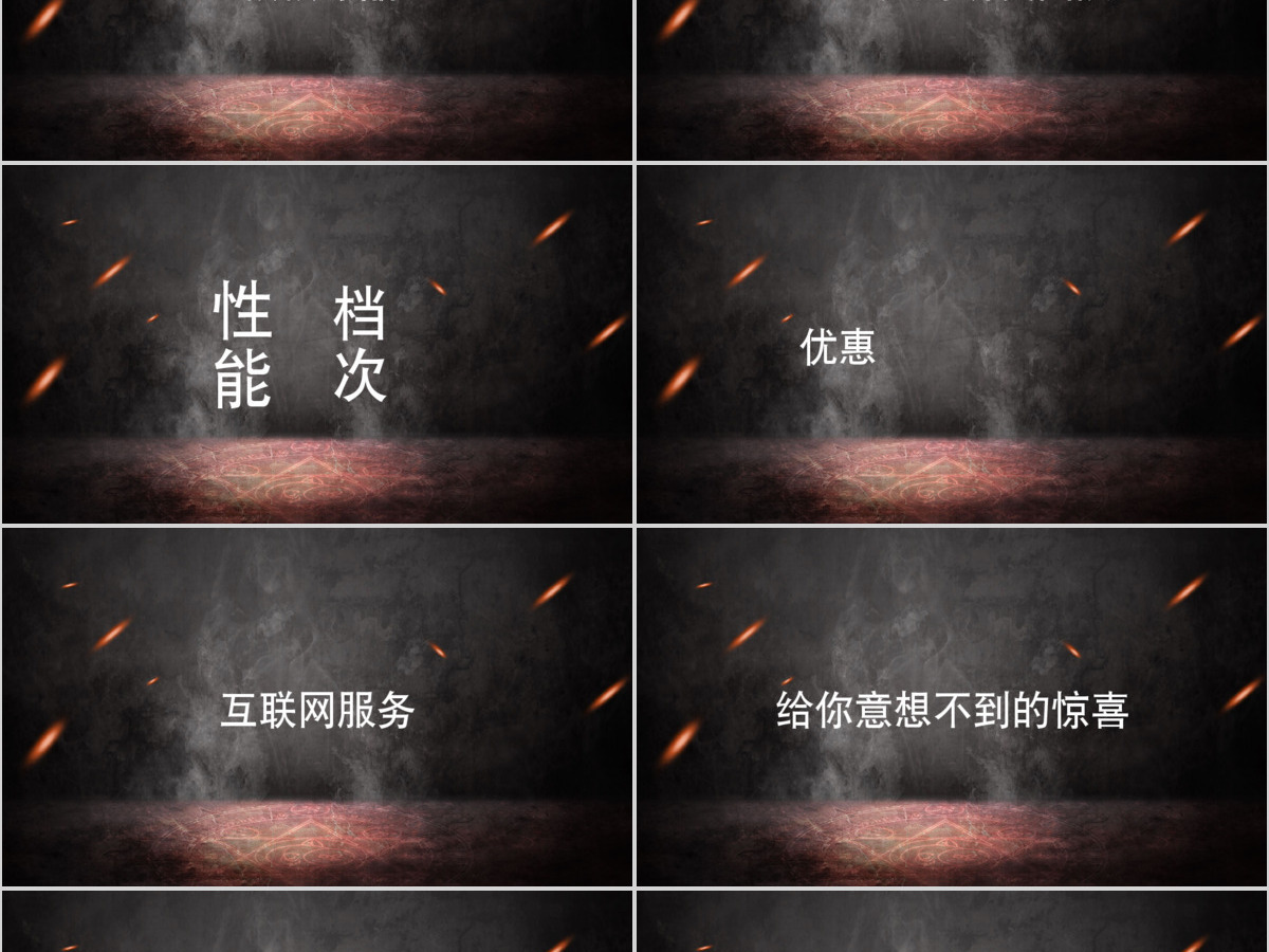 2021抖音快闪PPT通用自我介绍PPT