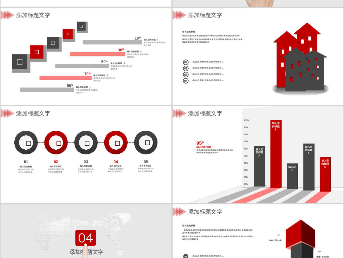 大气简约五四青年节共青团团委团组织2017工作计划通用PPT