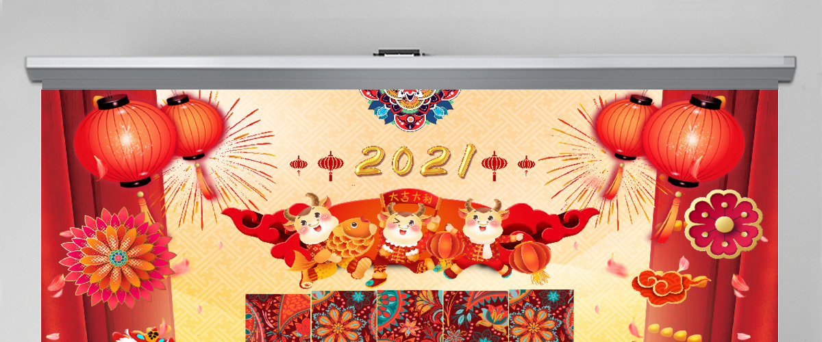 原创中国风新年正月十五闹元宵节猜灯谜主题班会-版权可商用