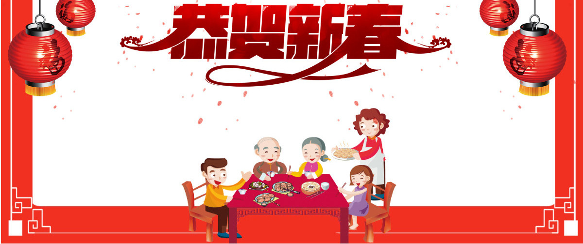 喜庆中国风春节习俗PPT模板