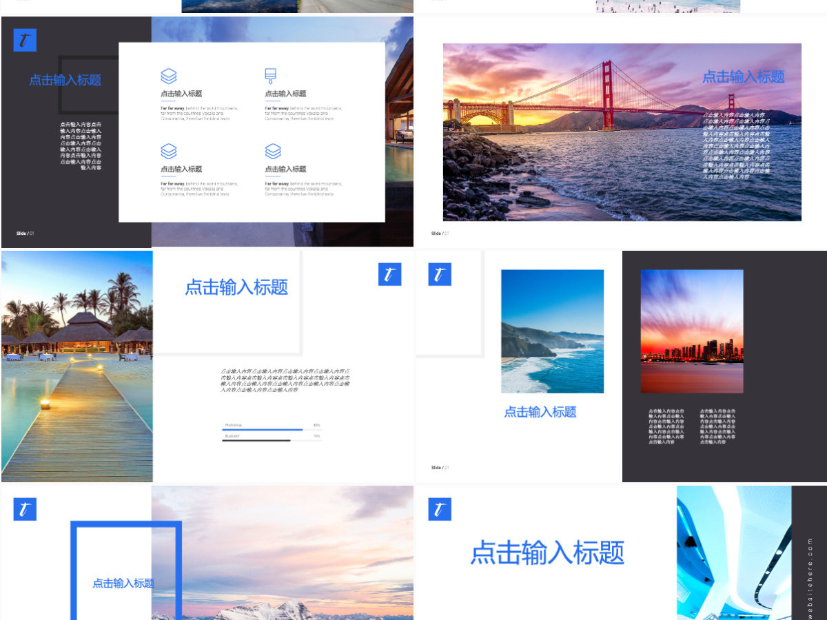 高端图片展示旅游相册企业宣传旅游日记 高端图片展示旅游相册企业宣传旅游日记