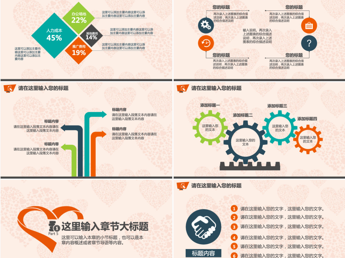 大学生关爱留守儿童心理健康ppt 大学生关爱留守儿童心理健康ppt