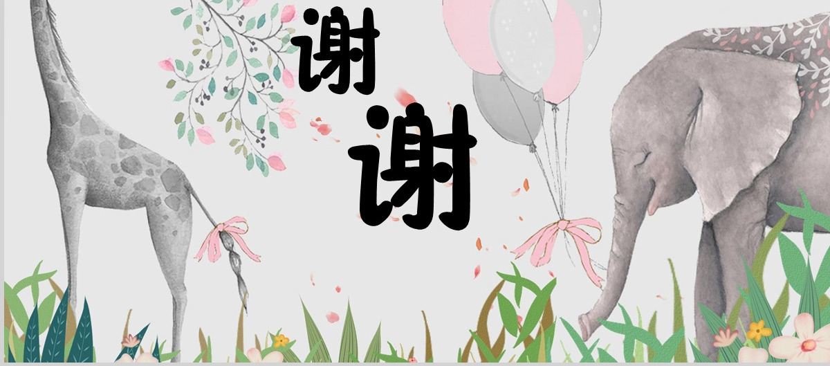 寒假生活PPT模板