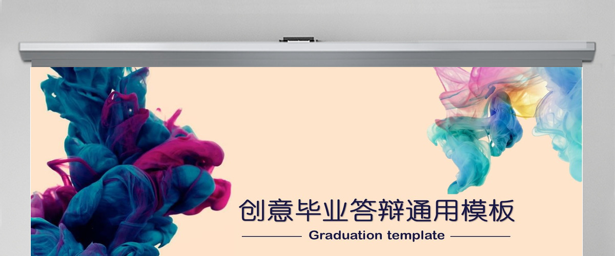 美术史开题报告答辩PPT模板
