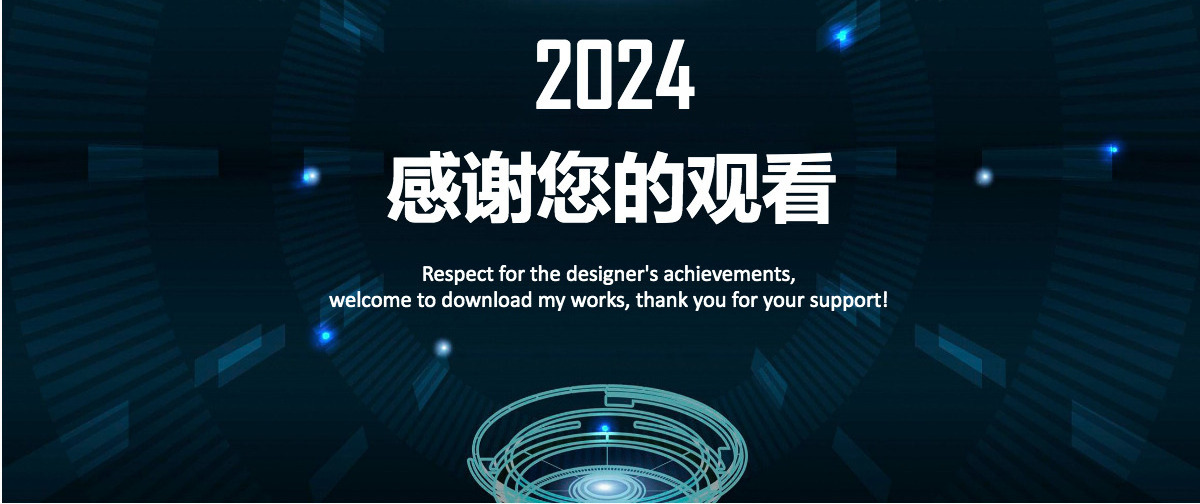 工作总结汇报计划年终总结ppt模板