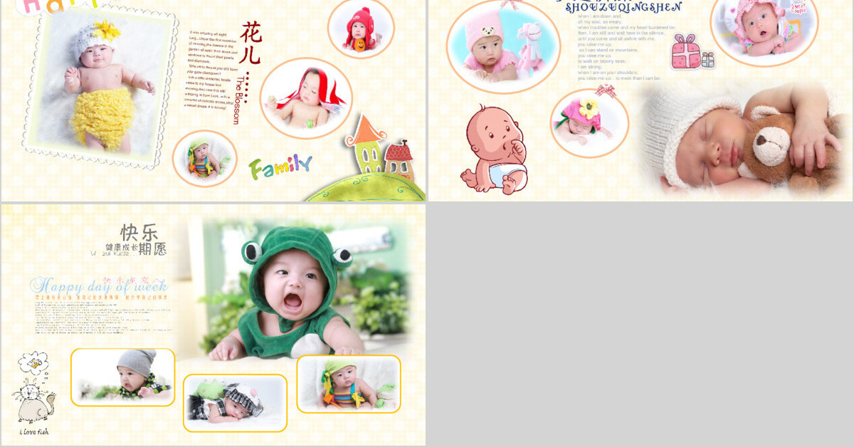唯美可爱宝宝满百天电子相册PPT