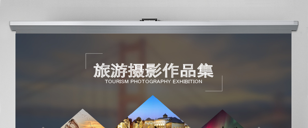 时尚杂志风旅游相册摄影作品集PPT模板