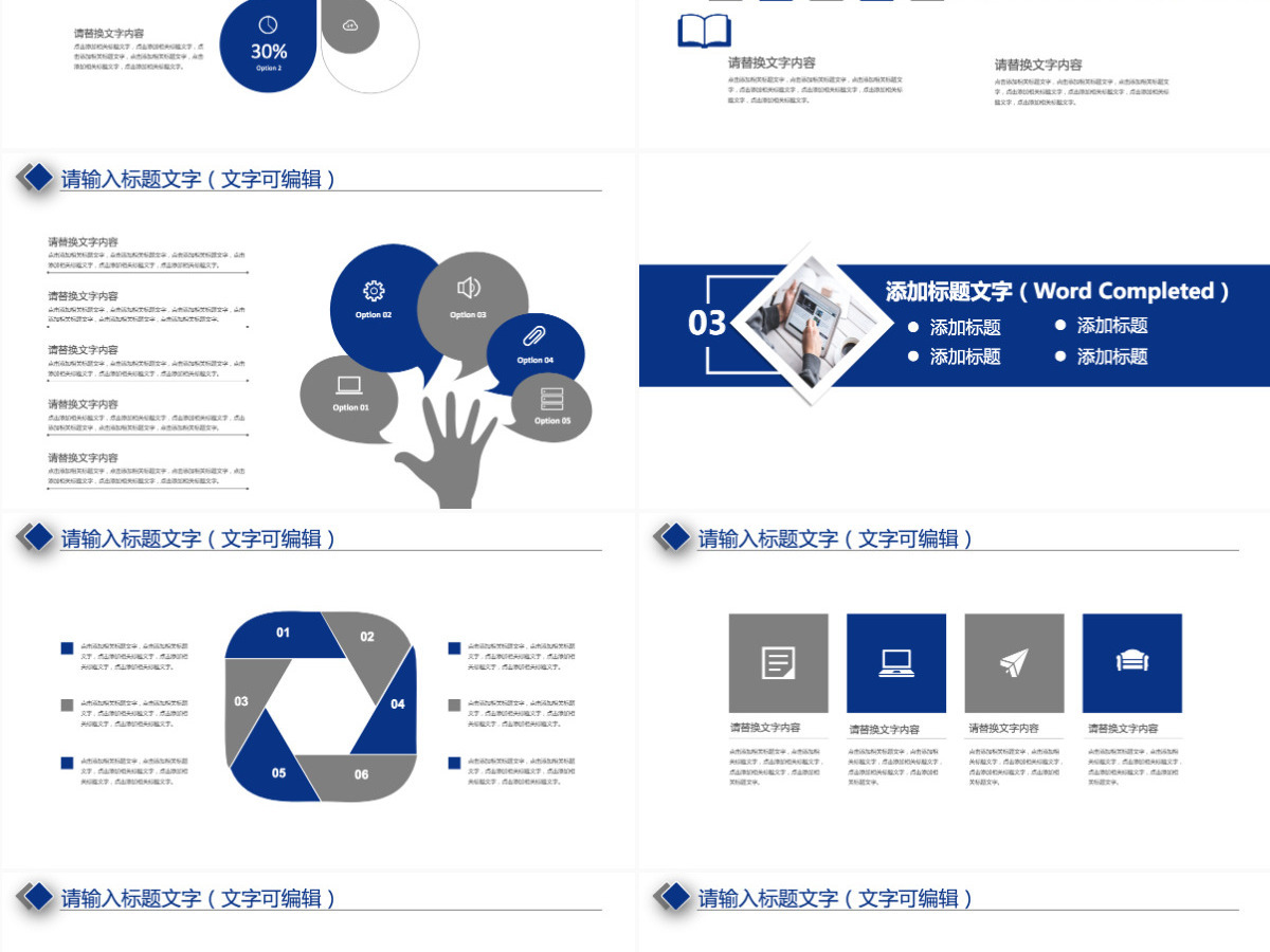 兴业银行2021年终总结PPT 兴业银行2021年终总结PPT