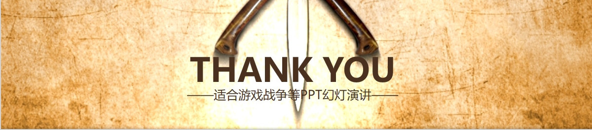 黑社会加勒比海盗ppt动态模板