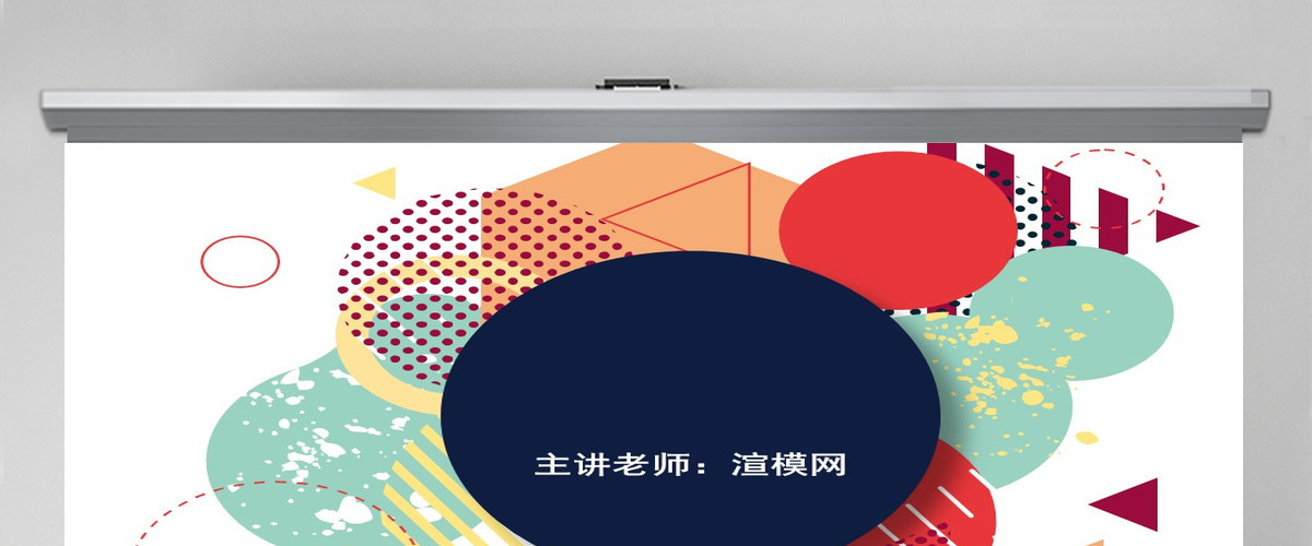 初中美术《生活中的纹样》课件ppt