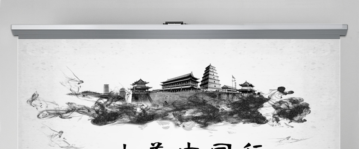 中国行旅游宣传中国风PPT模板 中国行旅游宣传中国风PPT模板
