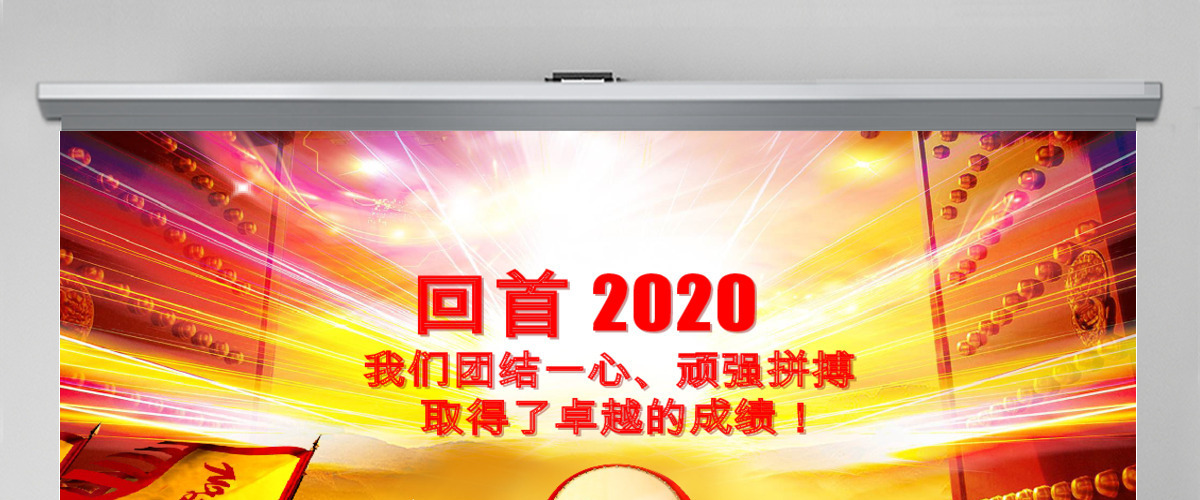 2017鸡年大气时尚新年工作计划PPT模板