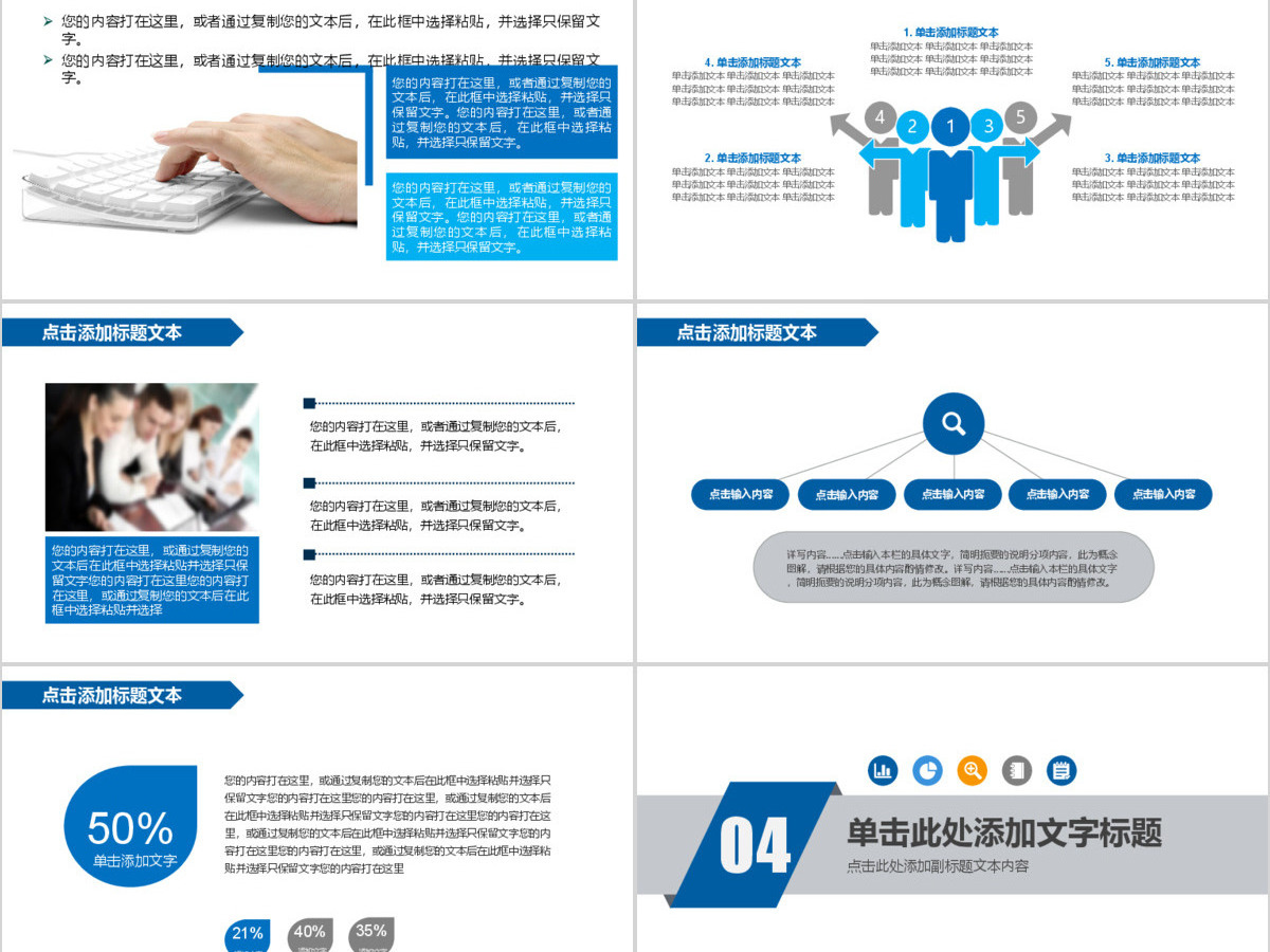 汽车销售动态4s店销售部年终PPT模板 汽车销售动态4s店销售部年终PPT模板