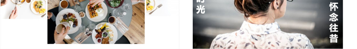 假日旅行多彩旅游时尚浪漫ppt