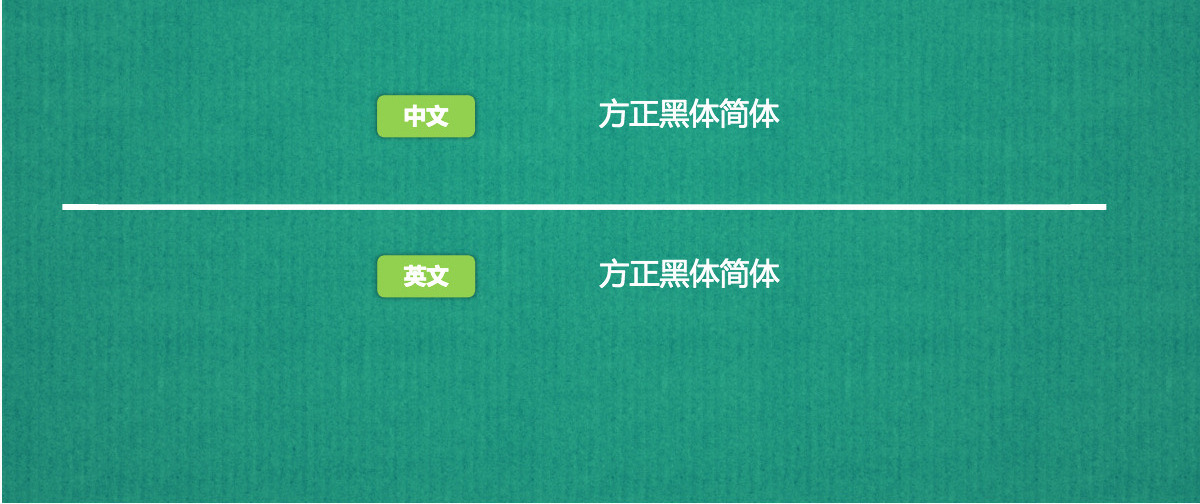 绿色卡通网球汇报展示PPT模板