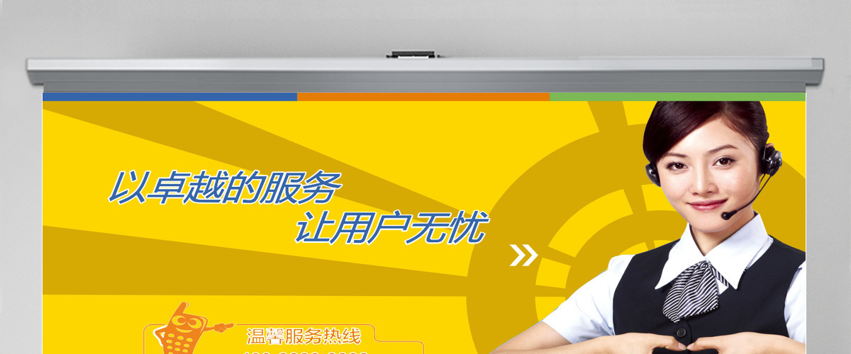 客户关怀400客服中心呼叫中心ppt