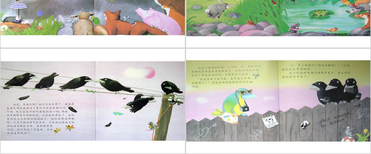 彩色的乌鸦绘本课件