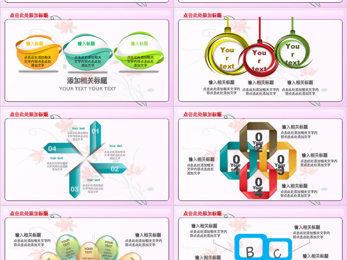 妇产科不孕不育医疗医院护士PPT模板幻灯片 妇产科不孕不育医疗医院护士PPT模板幻灯片