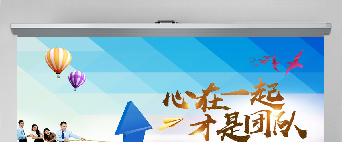 蓝色商务企业管理培训团队文化团队建设团队精神培训PPT模板 蓝色商务企业管理培训团队文化团队建设团队精神培训PPT模板