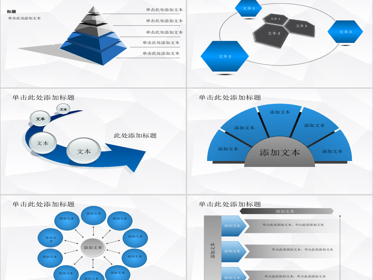 蓝色商务通用背景PPT 蓝色商务通用背景PPT