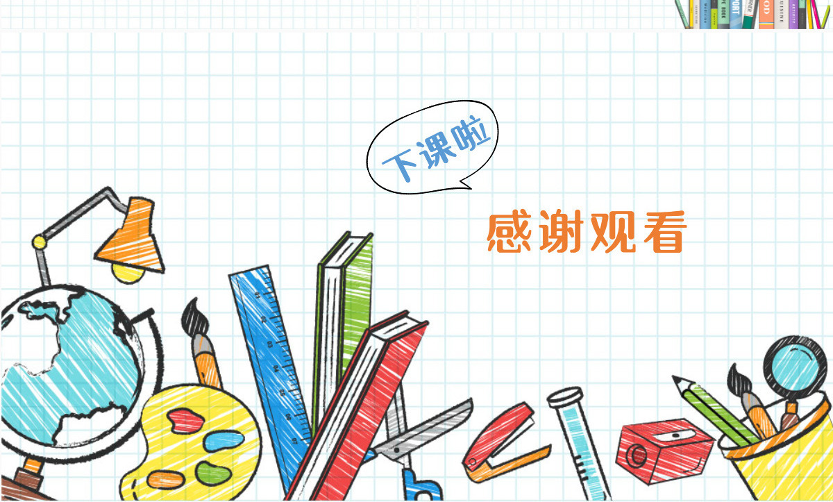 人教版小学一年级语文上册第二章汉语拼音（一）：a、o、e（含配套教案）课件PPT