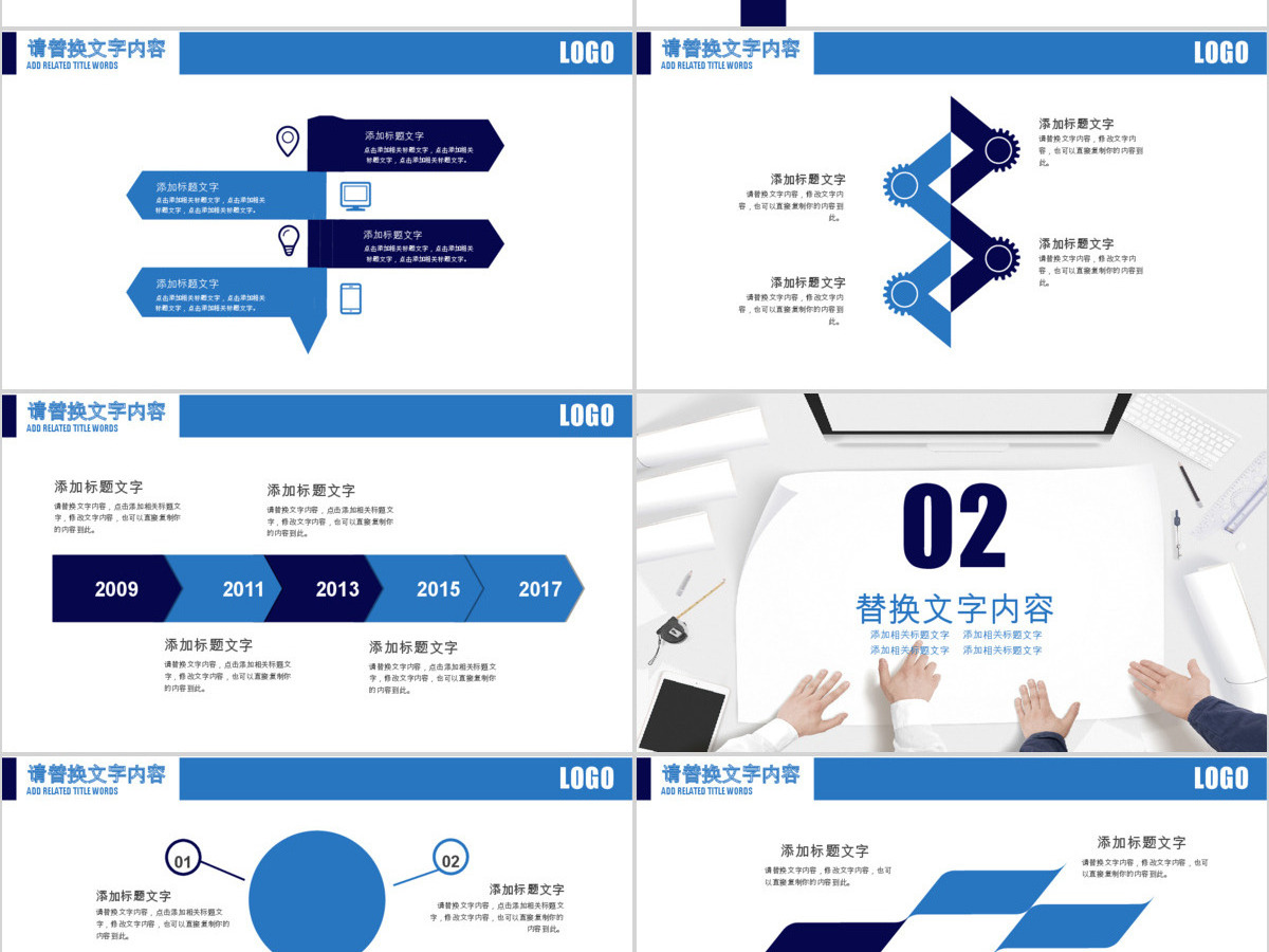 蓝色市场分析研究调查报告市场调研ppt 蓝色市场分析研究调查报告市场调研ppt
