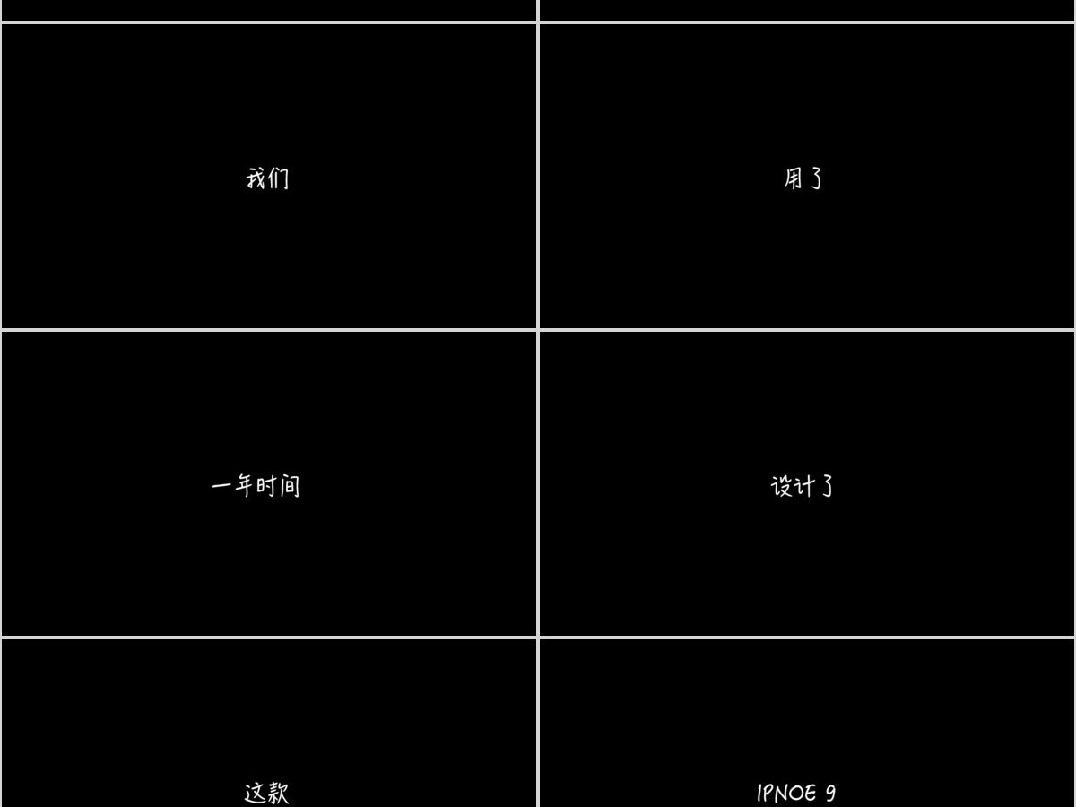 黑白创意快闪企业宣传PPT模板 黑白创意快闪企业宣传PPT模板