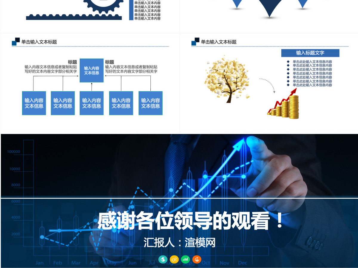 建设银行大数据时代 建设银行大数据时代