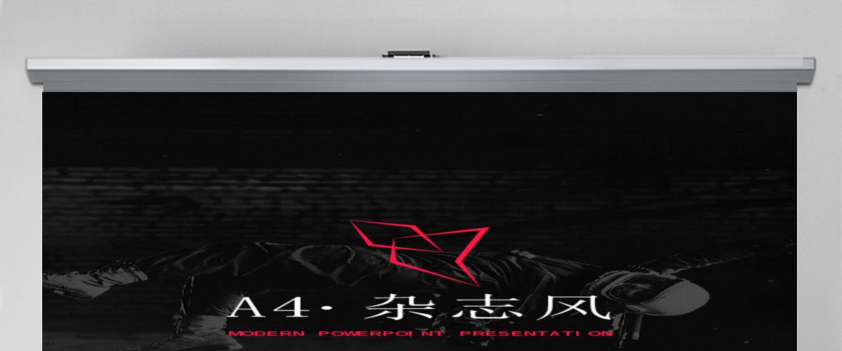 A4竖版欧美杂志风公司简介创意PPT模板 A4竖版欧美杂志风公司简介创意PPT模板