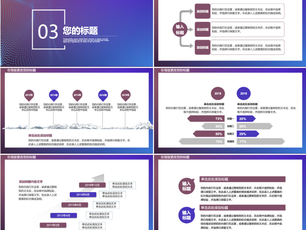 简约大气采购部工作汇报PPT