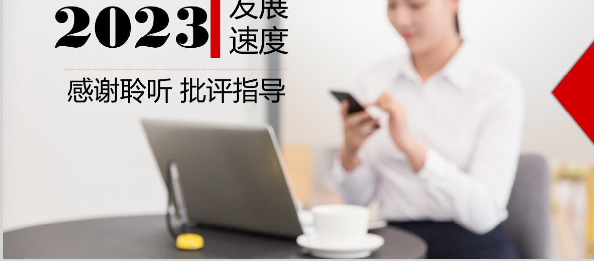 企业品牌推广营销活动策划方案PPT模板