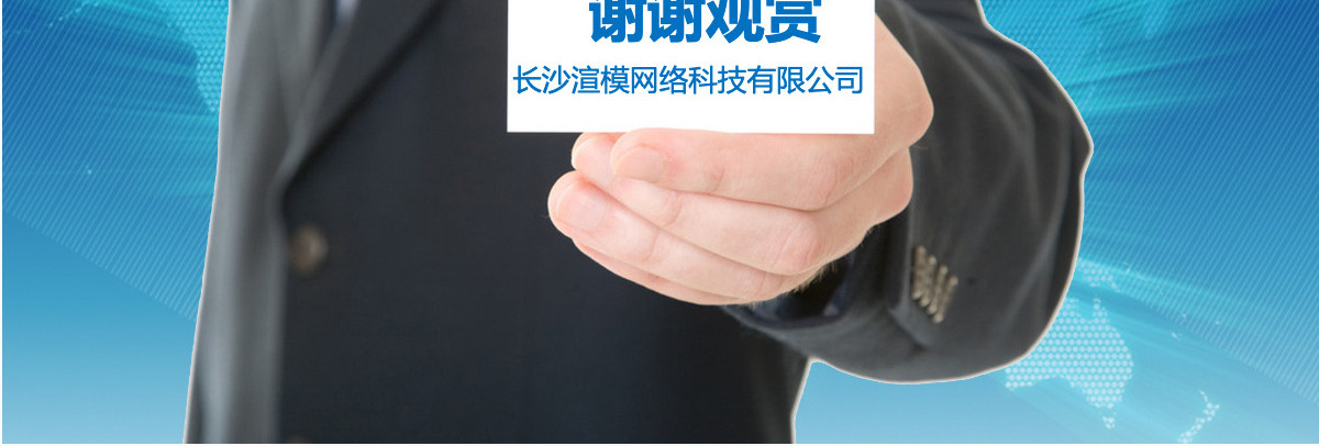 服务呼叫客服中心客服PPT模板