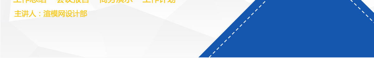 黄蓝商务扁平简约安全管理培训通用课件PPT模板