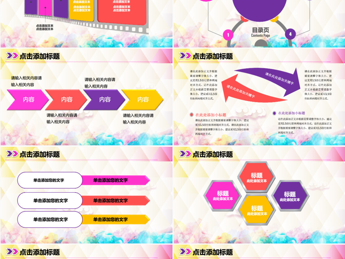 青春期心理健康ppt 青春期心理健康ppt