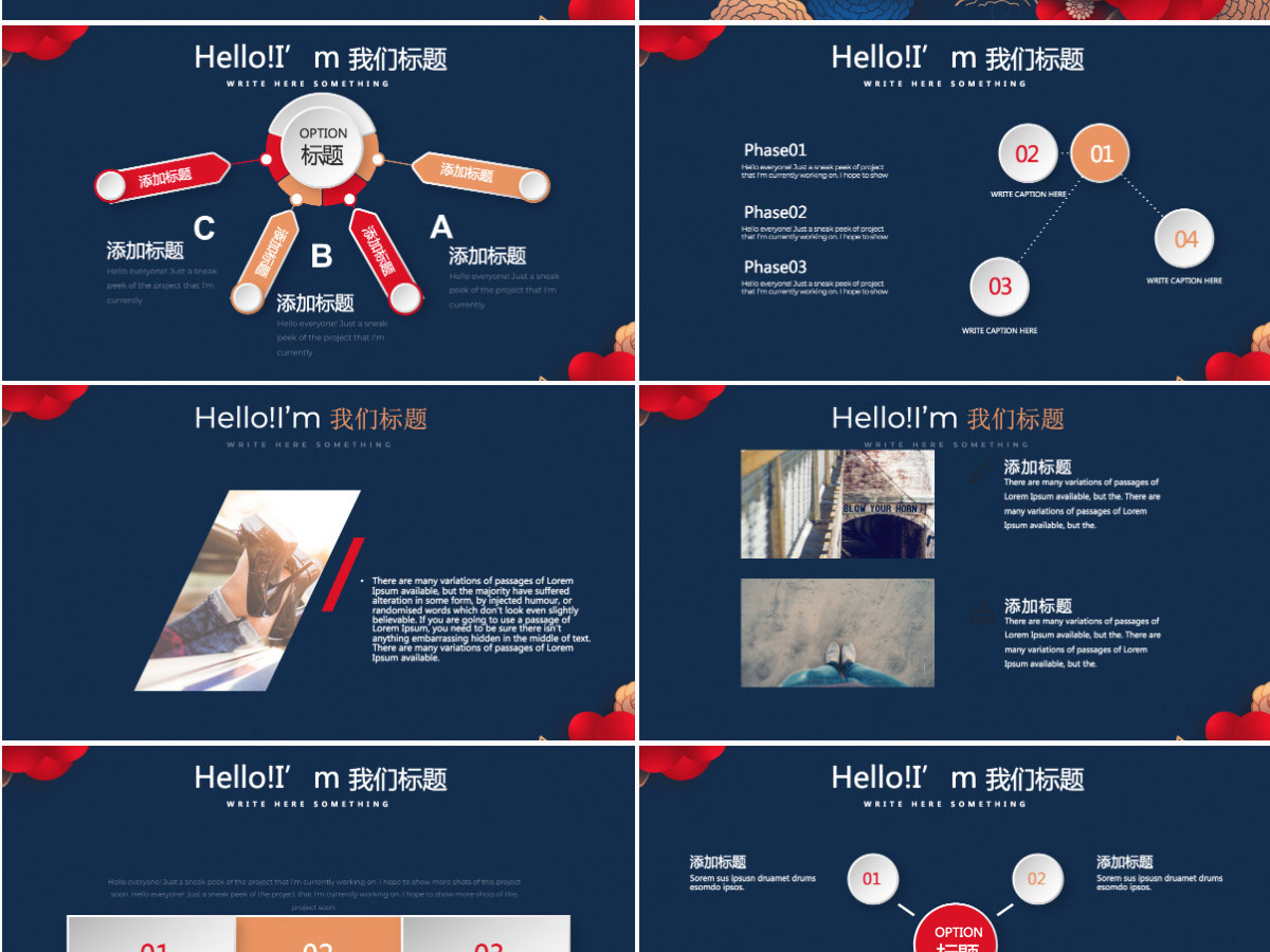原创红色剪纸风2023年终总结2024工作计划通用PPT动态模板封含PS-版权可商用 原创红色剪纸风2023年终总结2024工作计划通用PPT动态模板封含PS-版权可商用