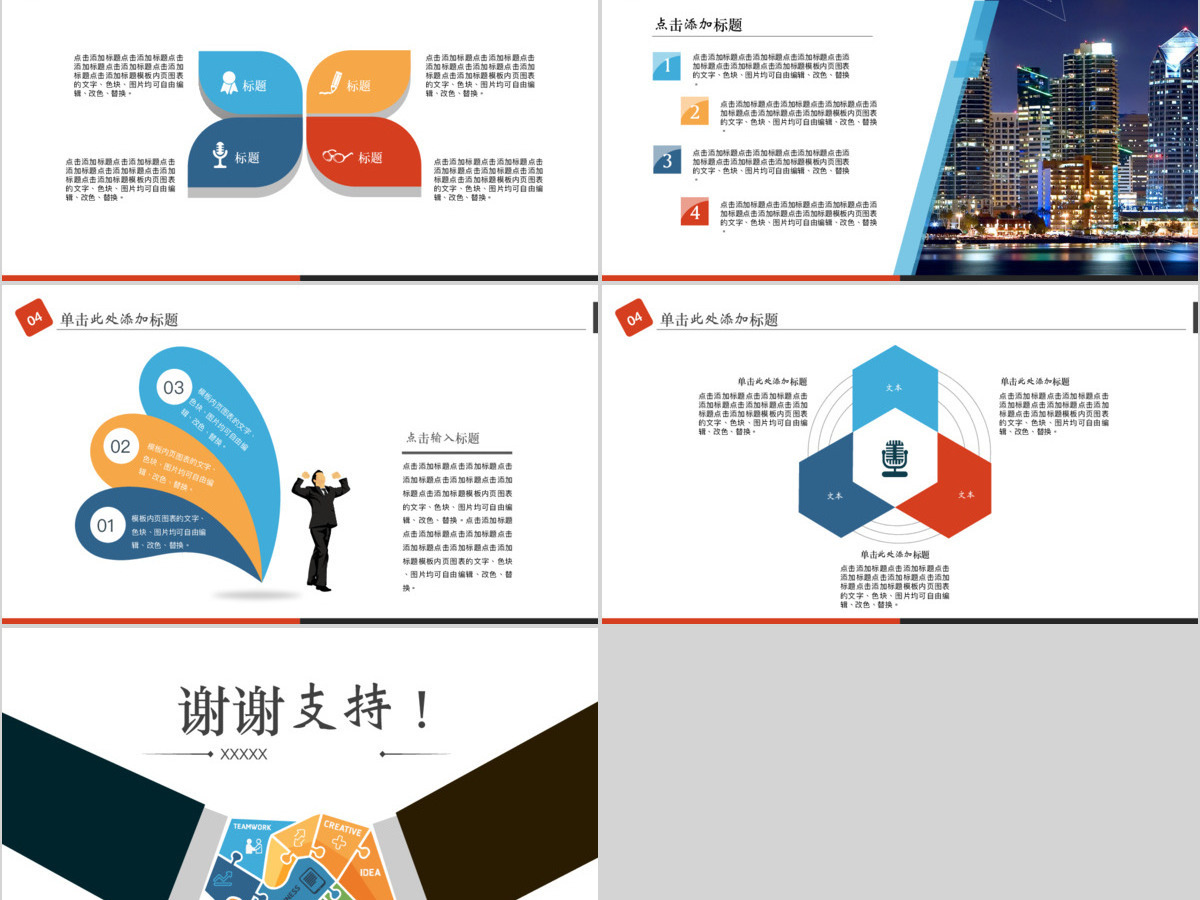 简约大气商务汇报季度报告工作报告年度计划ppt模板 简约大气商务汇报季度报告工作报告年度计划ppt模板