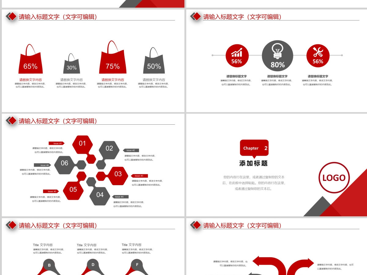 招商银行培训课件ppt 招商银行培训课件ppt
