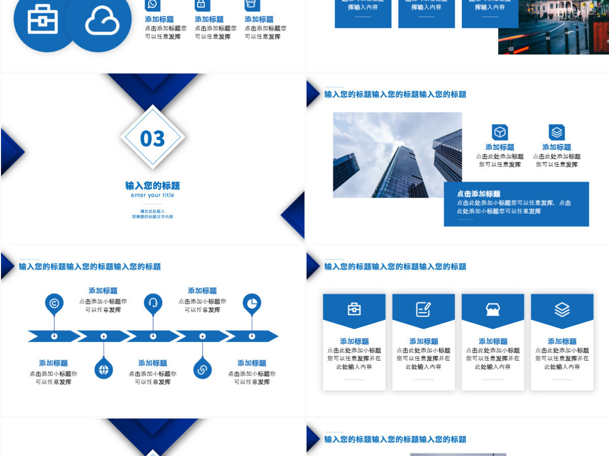 2022企业岗位招聘PPT蓝色渐变简约风岗位竞聘模板