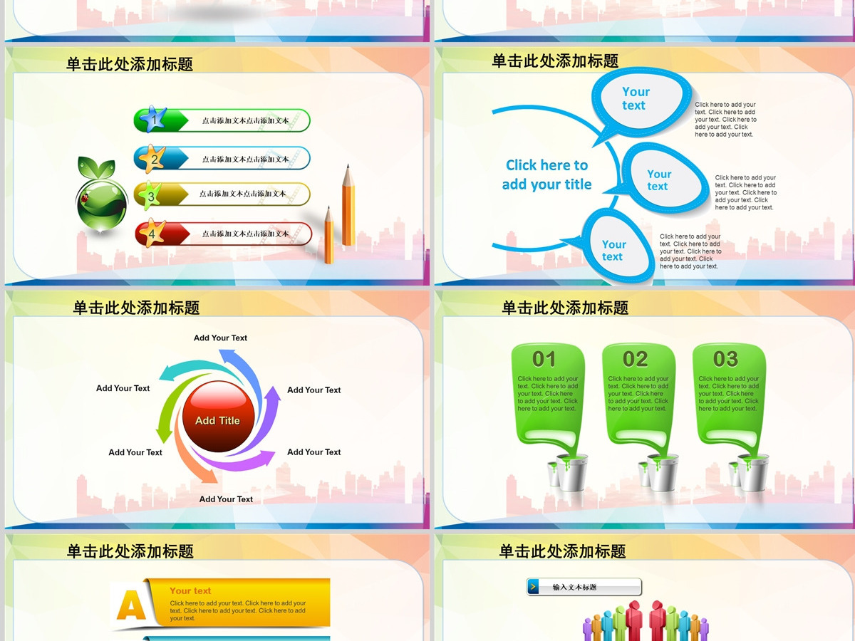 大三就业指导心理健康教育ppt 大三就业指导心理健康教育ppt