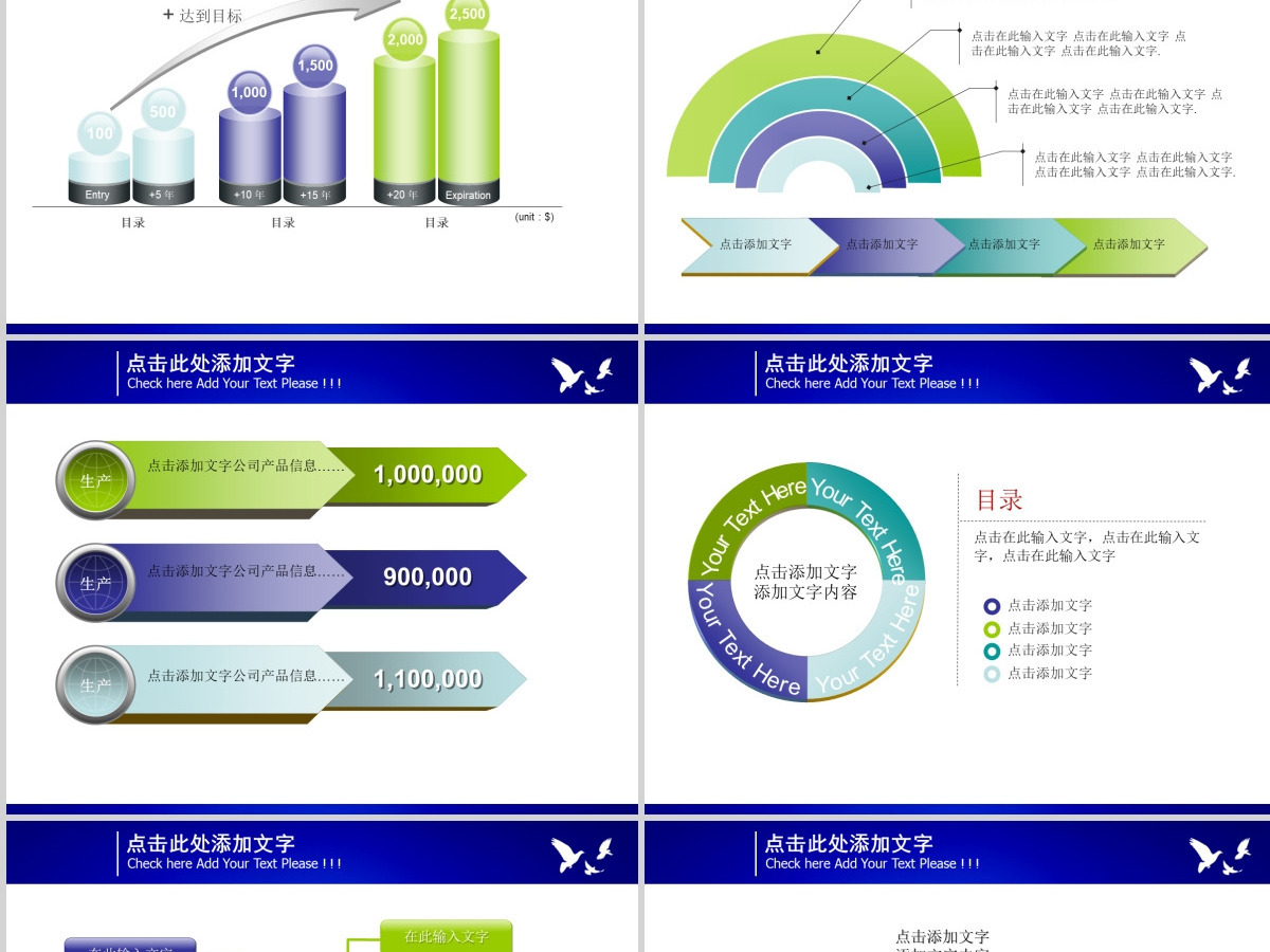 公安通用工作总结报告PPT模板 公安通用工作总结报告PPT模板