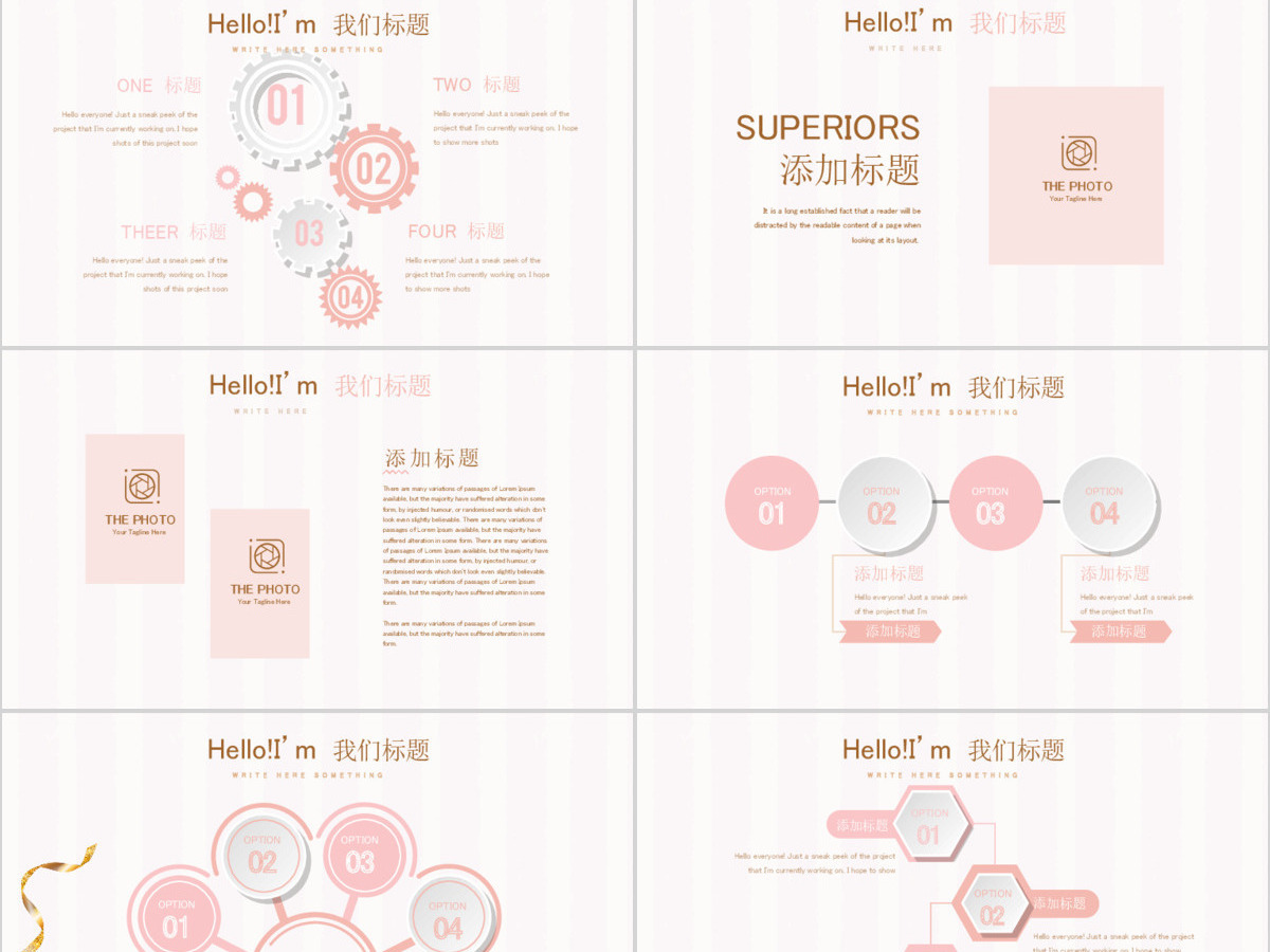原创粉色爱心情人节主题动态PPT封含PS 原创粉色爱心情人节主题动态PPT封含PS