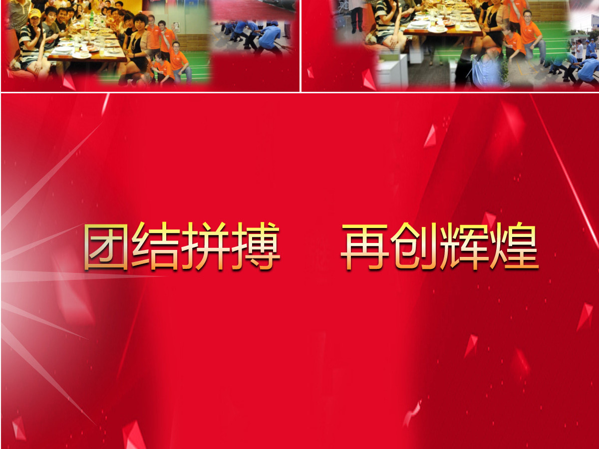 2021颁奖典礼颁奖盛典优秀表彰PPT