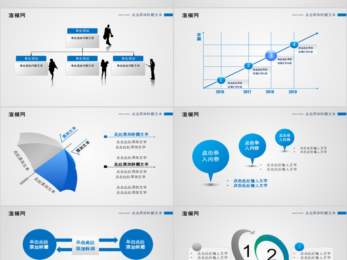 中国银行业绩报告PPT模板幻灯片下载 中国银行业绩报告PPT模板幻灯片下载