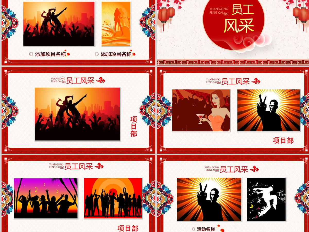 原创嬴战2019公司年会开门红启动会ppt-版权可商用